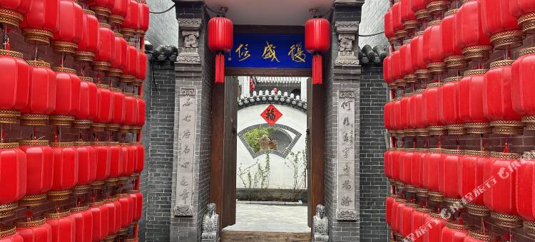 乔家大院复盛信客栈图片