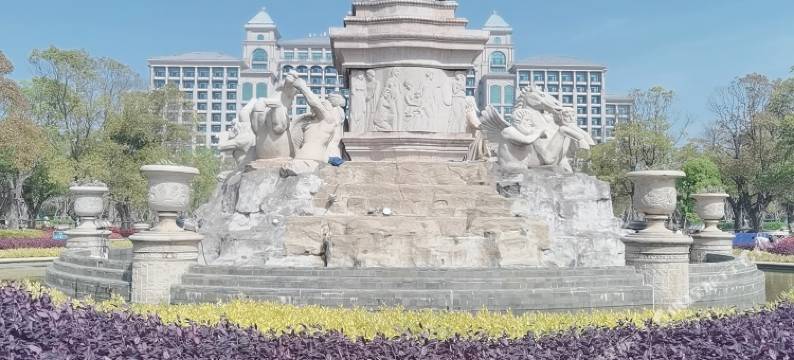 启东市丽锦度假民宿(恒大威尼斯店)图片