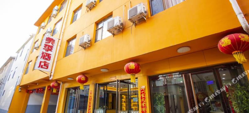 美季酒店图片