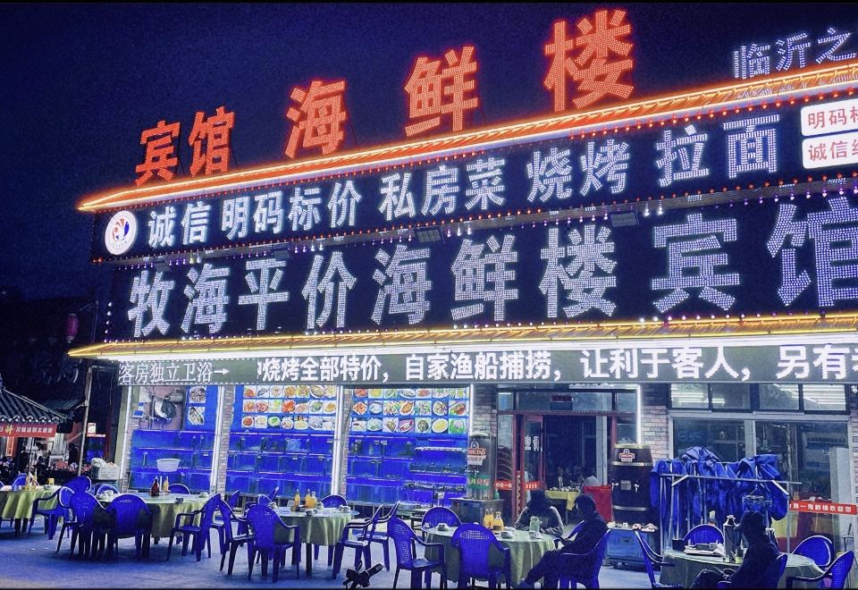 Nearest Sea Hotel Hotel Overview