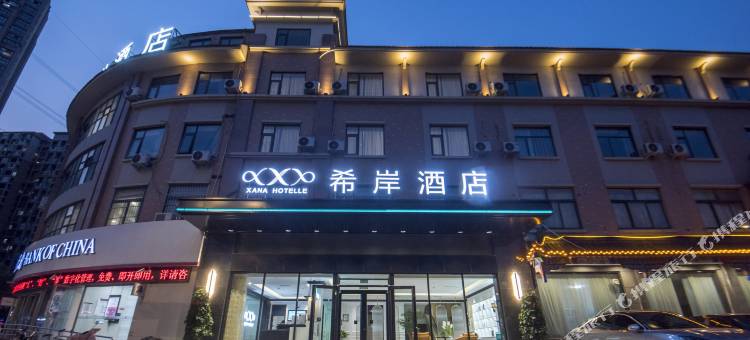 希岸酒店(开封汴西湖万达广场店)图片