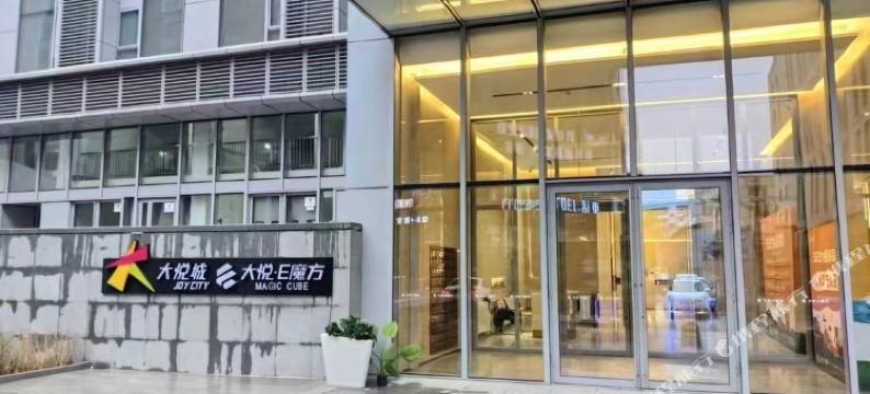 Eleven·Loft电竞公寓(中街故宫店)图片