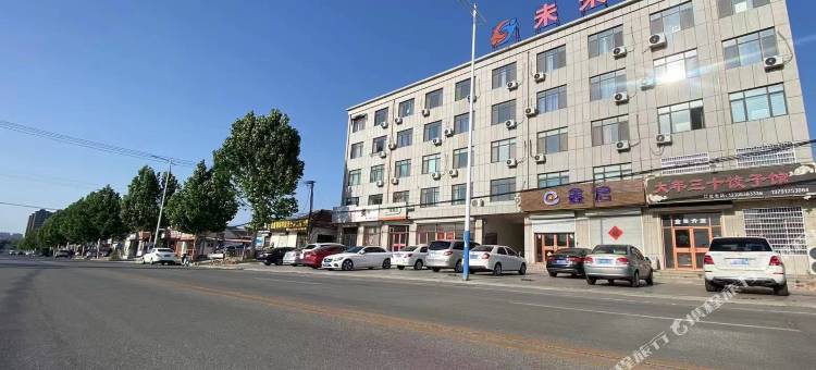 莱州元聚民宿 (万通大市场店)图片