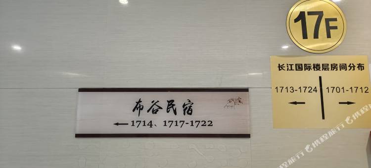 布谷图片