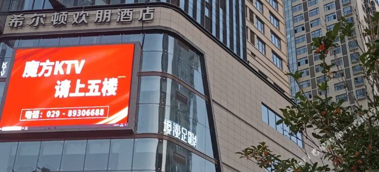 酷客时尚影视民宿(三桥地铁站汉唐新都汇店)图片