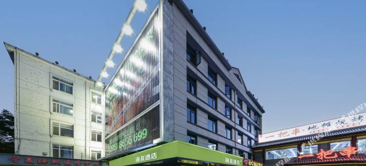 海友酒店(银川鼓楼民族北街店)图片