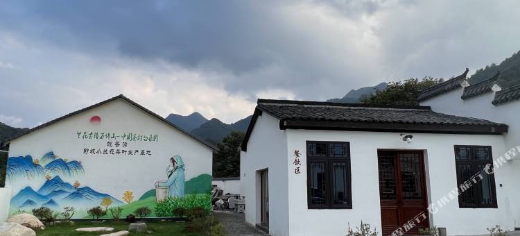 舒城皖香源山麓茶宿图片