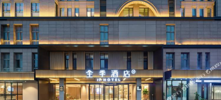 全季南通开发区竹行酒店图片