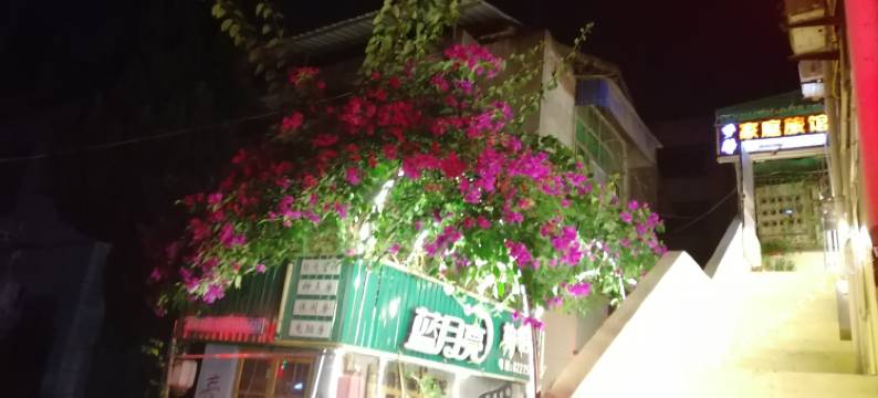 梓潼蓝月亮旅馆图片