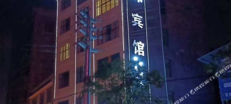 明珠宾馆图片