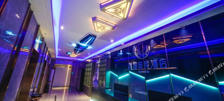 创游电竞酒店(阜阳颍州万达广场店)图片
