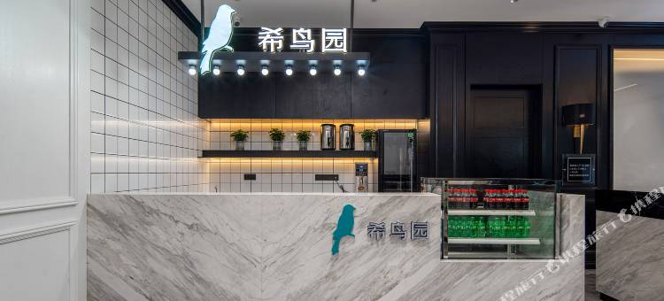 希岸酒店(深农大市场航空路店)图片