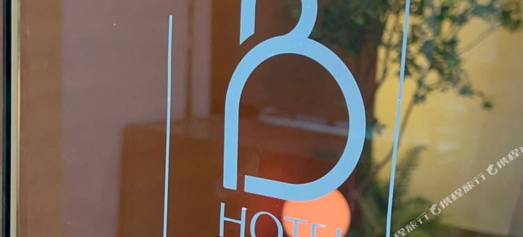 B酒店(B Hotel Kuala Lumpur)图片