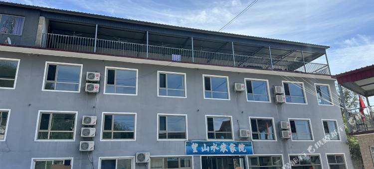 易县望山水农家院图片