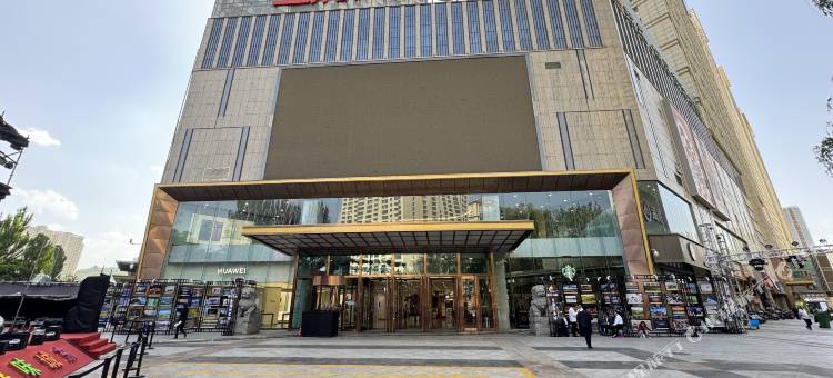 雅树轻奢酒店(西宁火车站新千国际广场店)图片