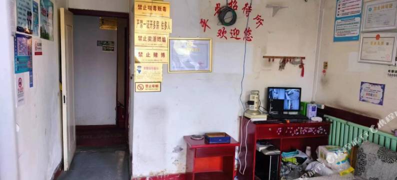 平安招待所图片