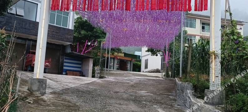 乡村人家(阿依河店)图片