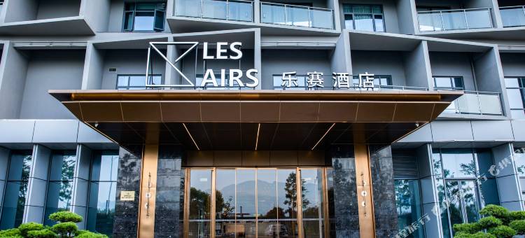 乐赛酒店(瓯海国际会展中心店)图片