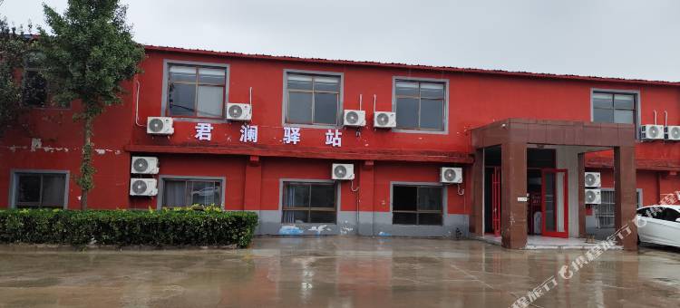 石家庄君澜精品驿站(河北政法职业学院北院店)图片