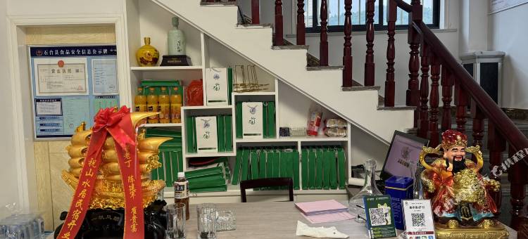 石台县山水居民宿图片