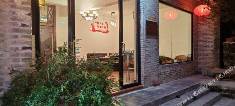 黄姚古镇七悦七客栈图片