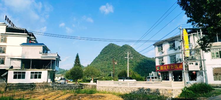 黔南荔波龍江客栈图片