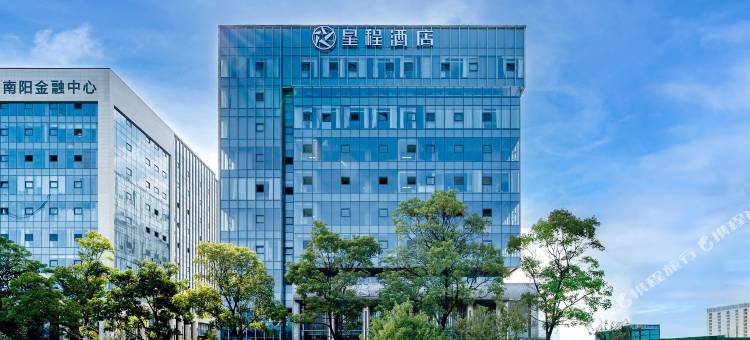 星程酒店(南阳姜营机场店)图片