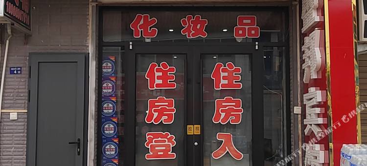 盛邦宾馆图片