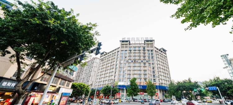 霍闪酒店(德阳南公园店)图片