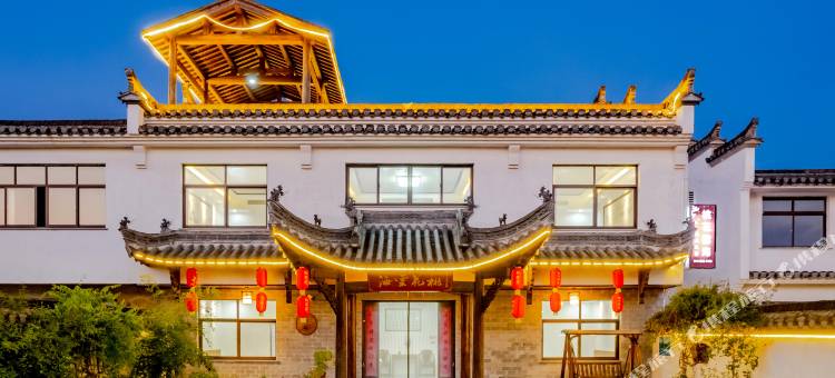 泾县桃花云海客栈(桃花潭风景区店)图片