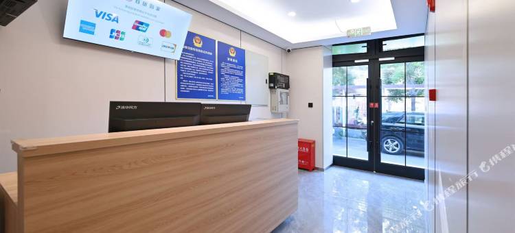 如家派柏·云酒店(北京师范大学店)图片