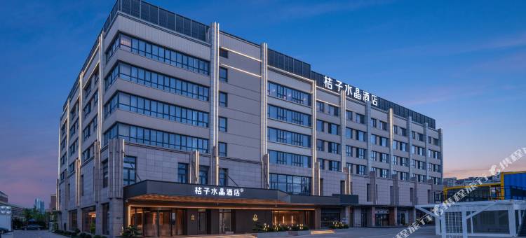 上海闵行华师大桔子水晶酒店图片