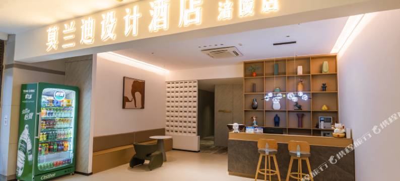 莫兰迪设计酒店(滨江路店)图片