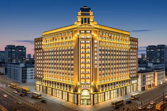 哈爾濱中央大街哈布斯堡江景酒店（索菲亞教堂店）