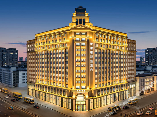 哈尔滨中央大街哈布斯堡江景酒店(索菲亚教堂店)