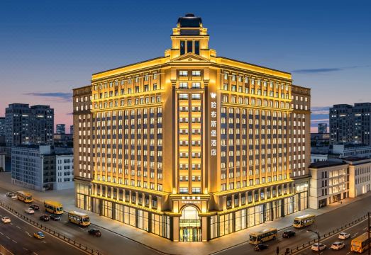 Harbin Central Street Habsburg Hotel (Sofia Church) Over view