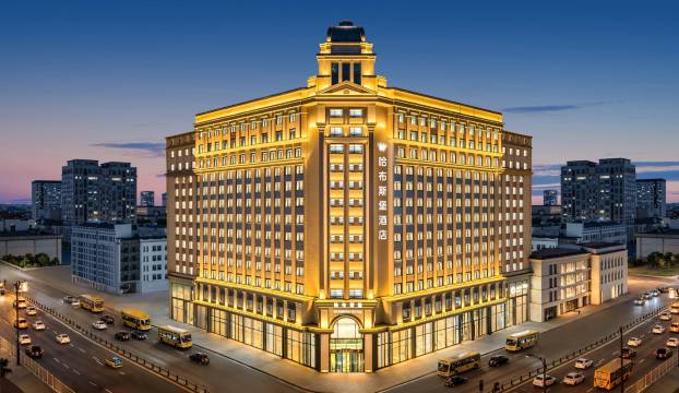 哈尔滨中央大街哈布斯堡江景酒店(索菲亚教堂店)