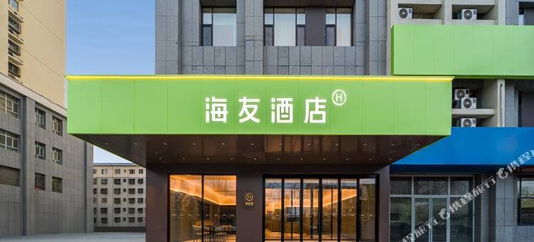 海友酒店(哈密火车站店)图片
