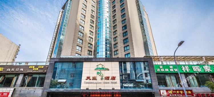 天曌竹房子酒店(广元高铁站店)图片