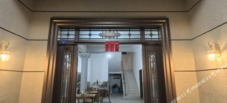 相公山荷玉农家民宿图片