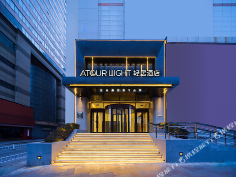 沈阳中街故宫大悦城轻居酒店