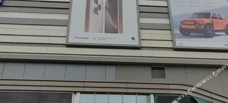 海上美学民宿(龙湖海口天街城西站店)图片