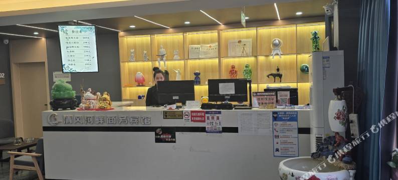 铁门关清风河畔商务宾馆图片