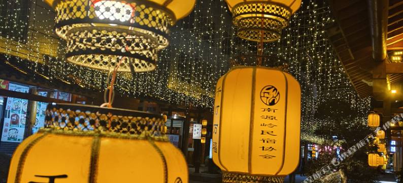 武夷山茗战阁客栈图片