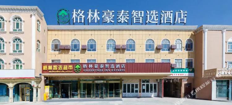 格林豪泰智选酒店(喀什地区第一人民医院店)图片