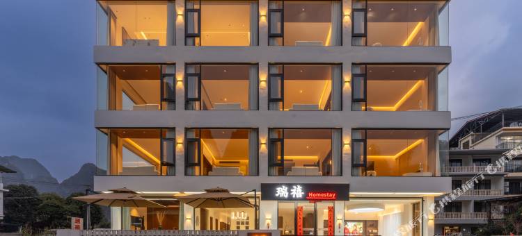 阳朔瑞禧Homestay(20元人民币风景区店)图片