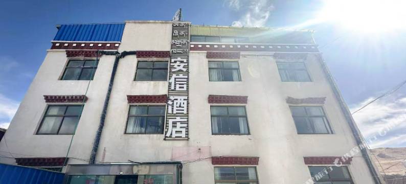 班戈安信酒店图片