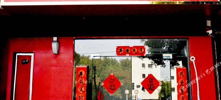恋家宾馆(佳乐购物广场店)图片