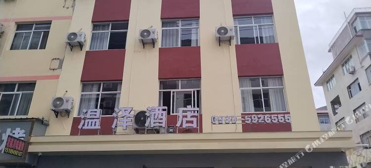 陇南温泽酒店(高铁站市第一人民医院店)图片