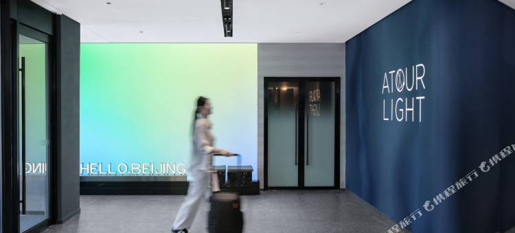 北京潘家园成寿寺地铁站轻居酒店图片